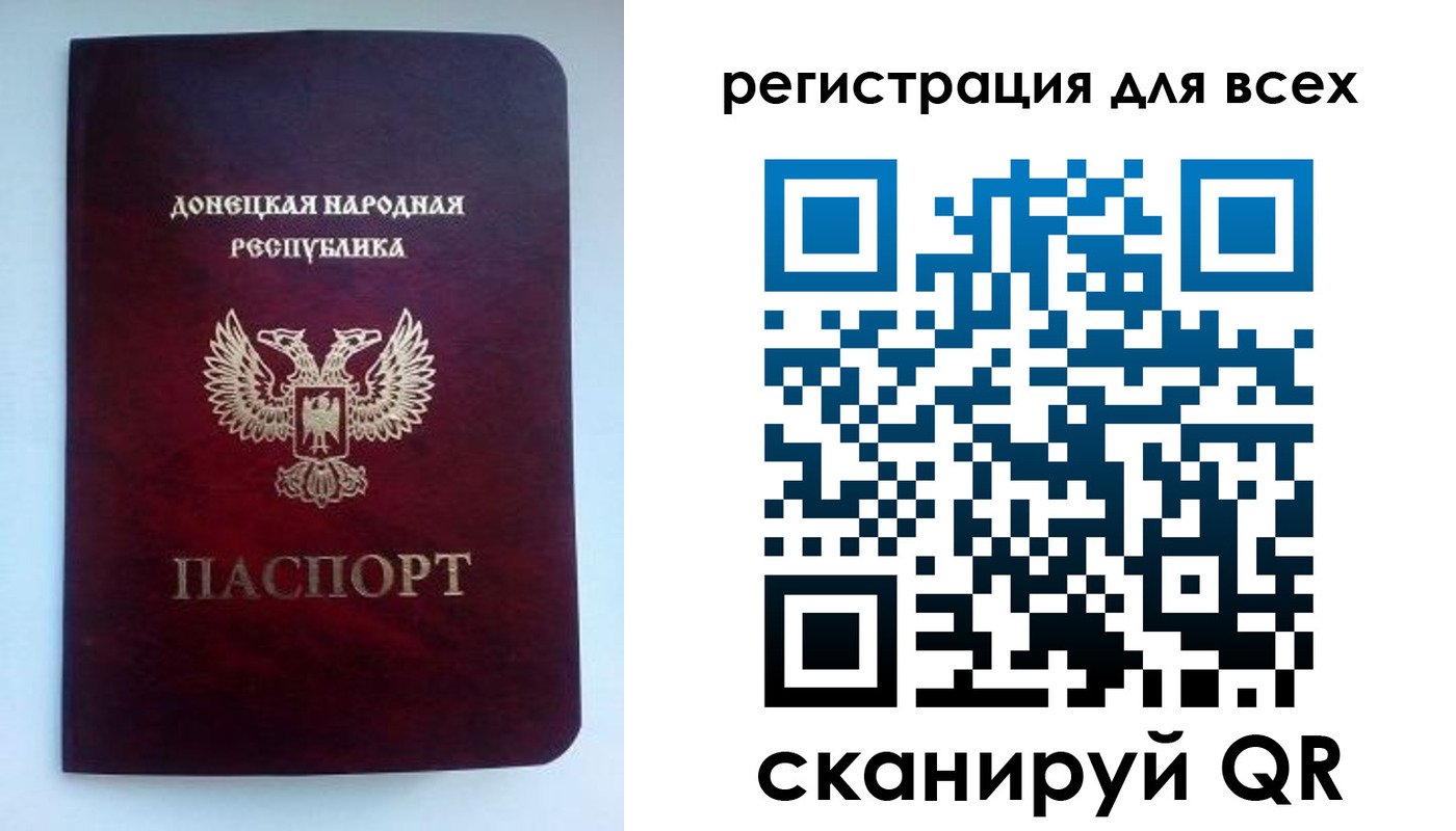 временная регистрация госуслуги в Мончегорске
