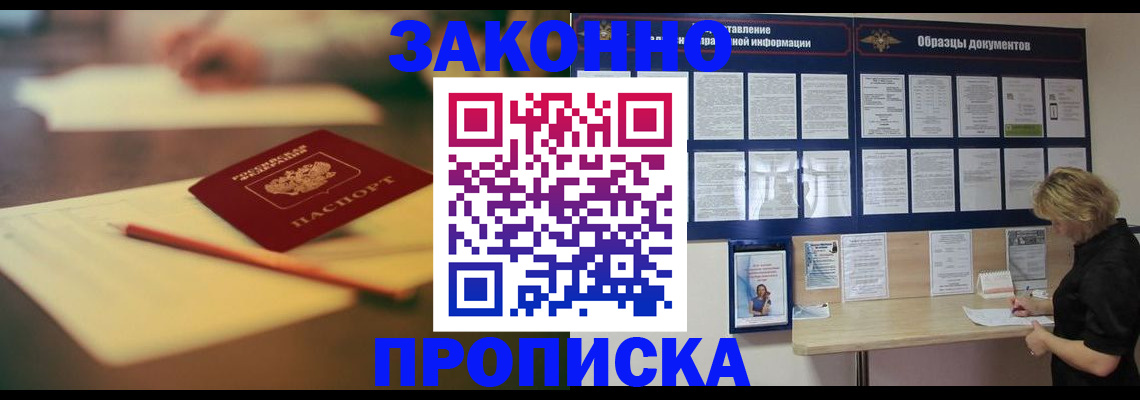 регистрация для школы в Мончегорске